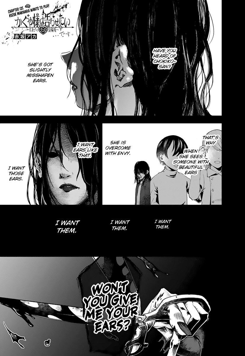 Kaguya-sama wa Kokurasetai - Tensai-tachi no Renai Zunousen Chapter 125 1